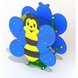 Swing "Bee" DIO105 hdpl