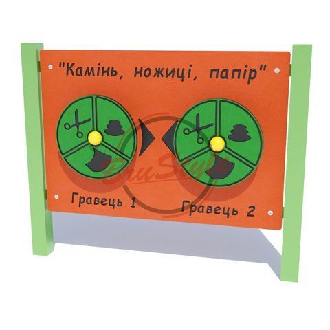 Ігрова панель "Камінь, ножиці, папір" DIO267.4 HDPE DIO267.4 HDPE фото