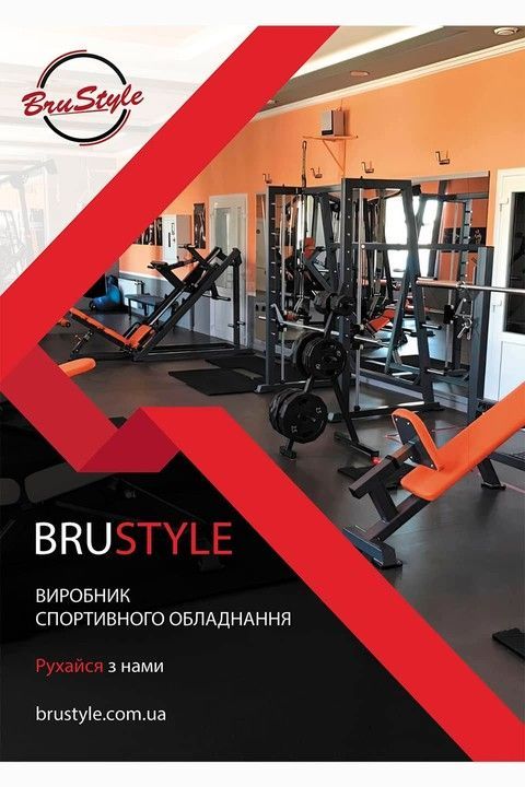Каталог ПРОФ