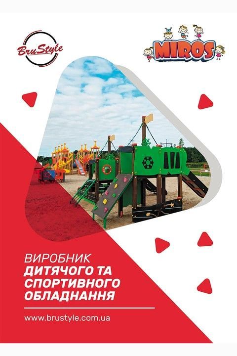 Каталог ДІО